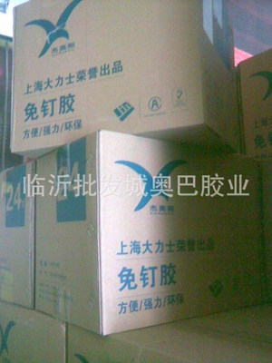 上海大力士免钉胶与液体钉 价格、生产厂家及建筑粘合剂选购指南